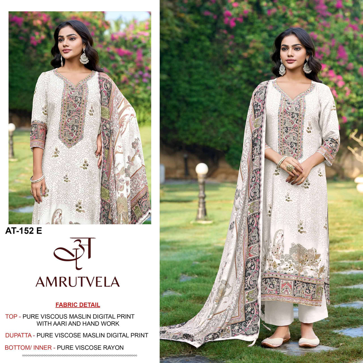 Amrutvel At-152