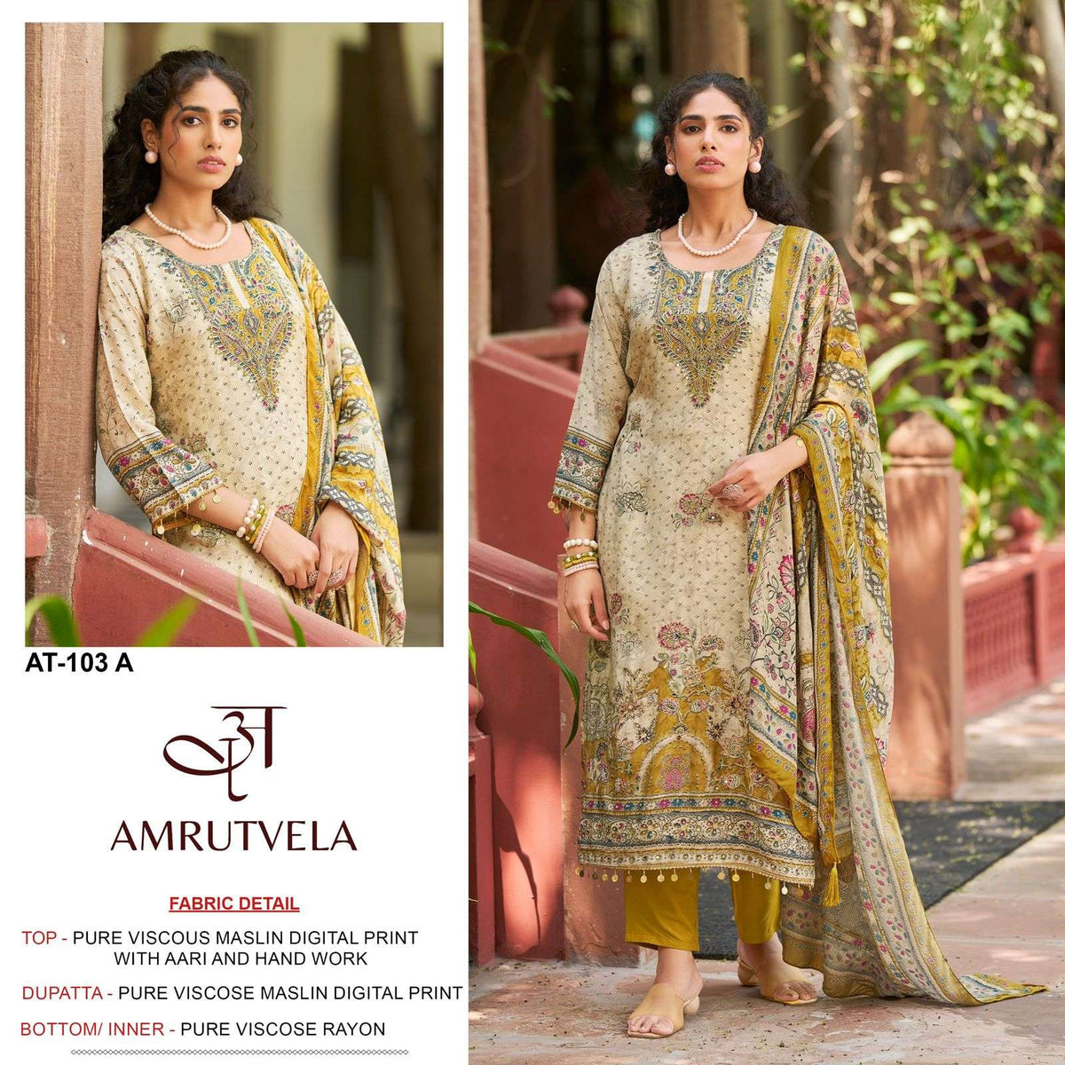Amrutvela At-103