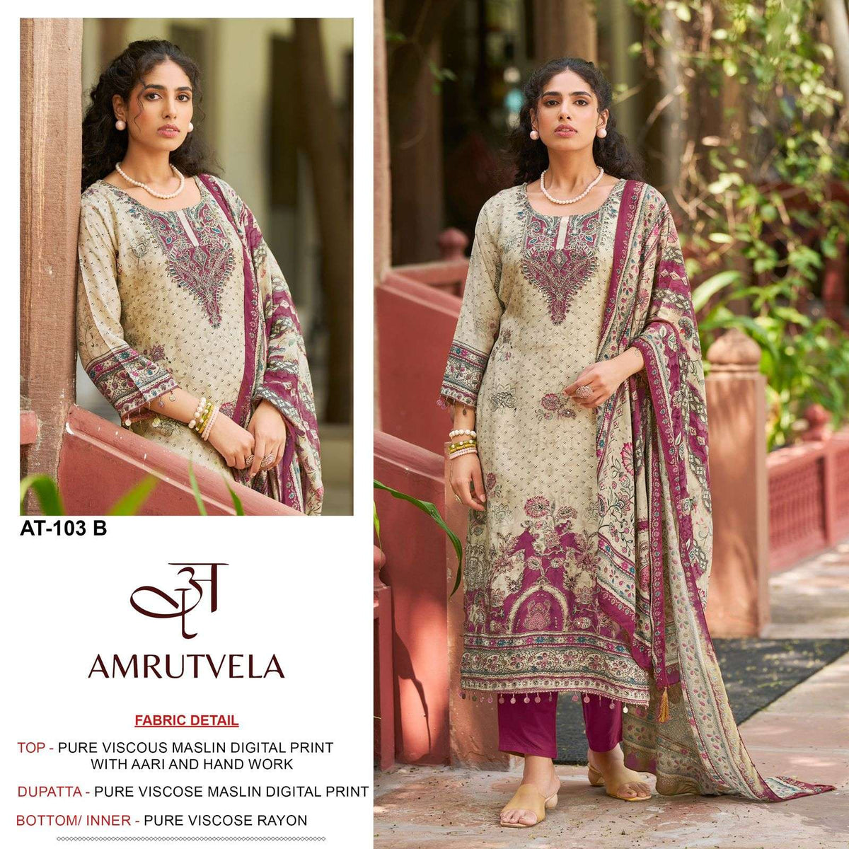 Amrutvela At-103