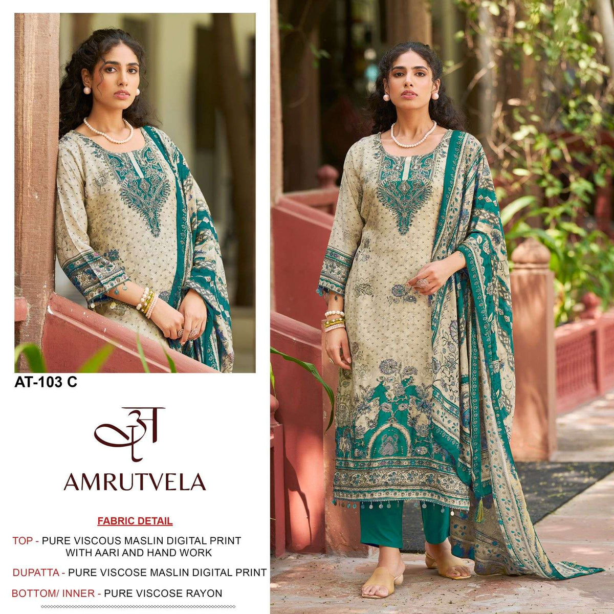 Amrutvela At-103