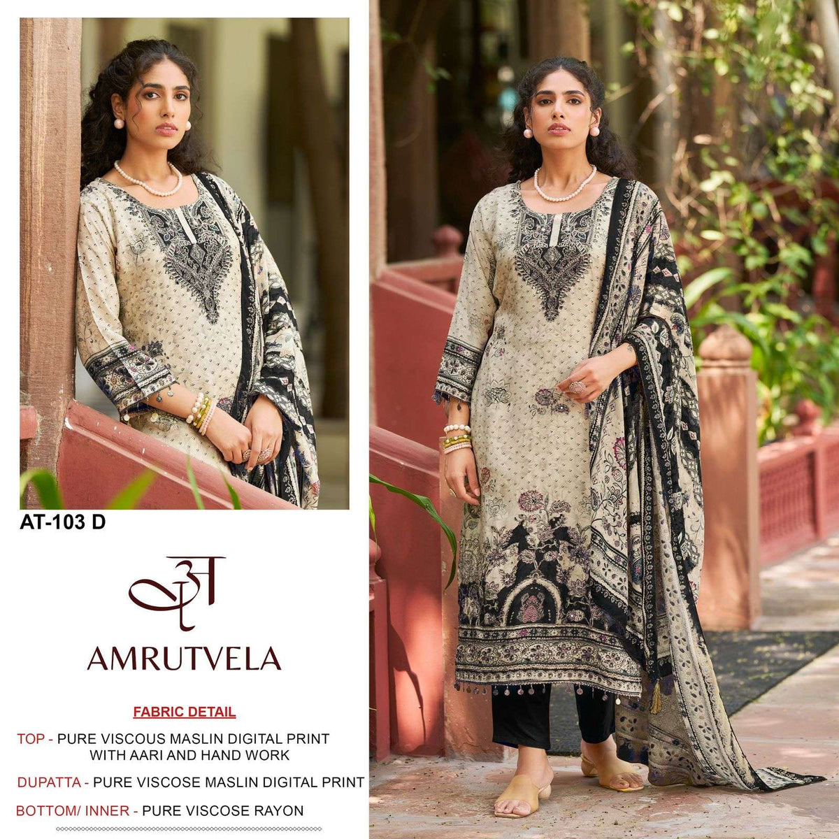 Amrutvela At-103