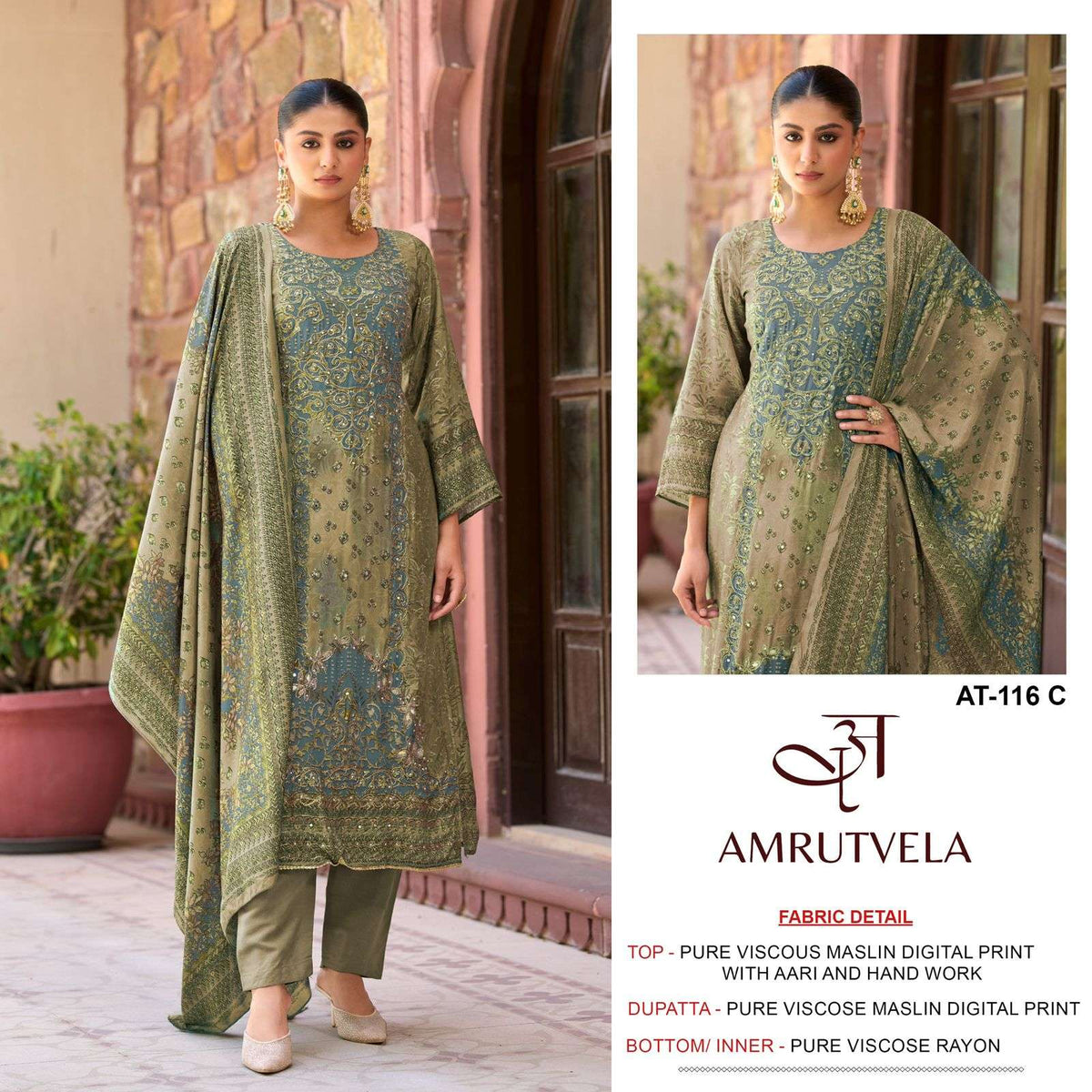 Amrutvela At-116