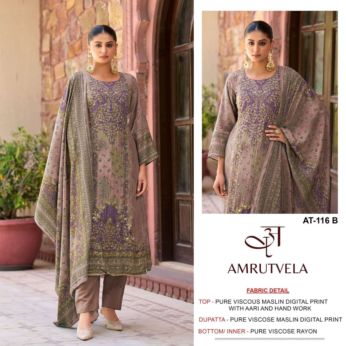 Amrutvela At-116