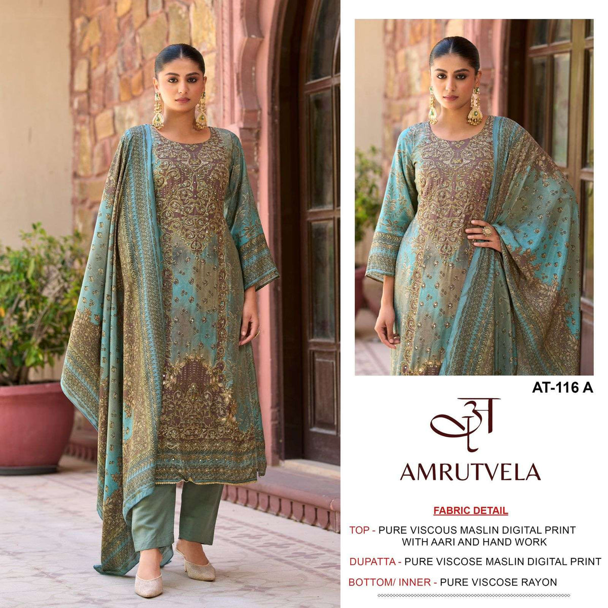 Amrutvela At-116