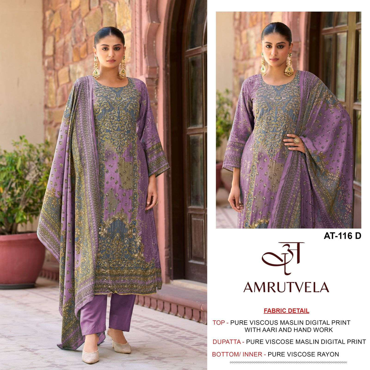 Amrutvela At-116