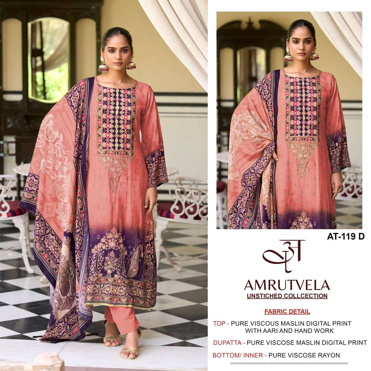 Amrutvela At-119