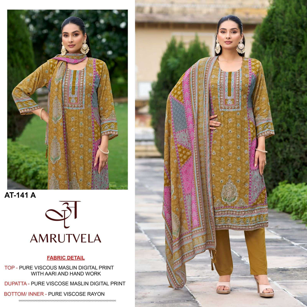 Amrutvela AT 141