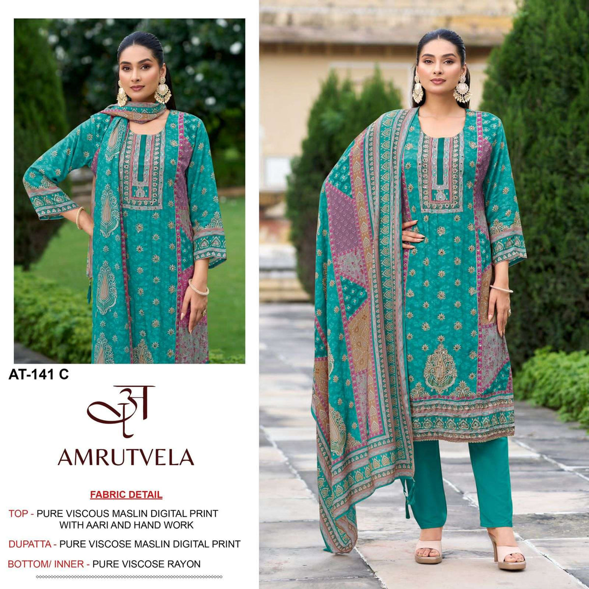 Amrutvela AT 141