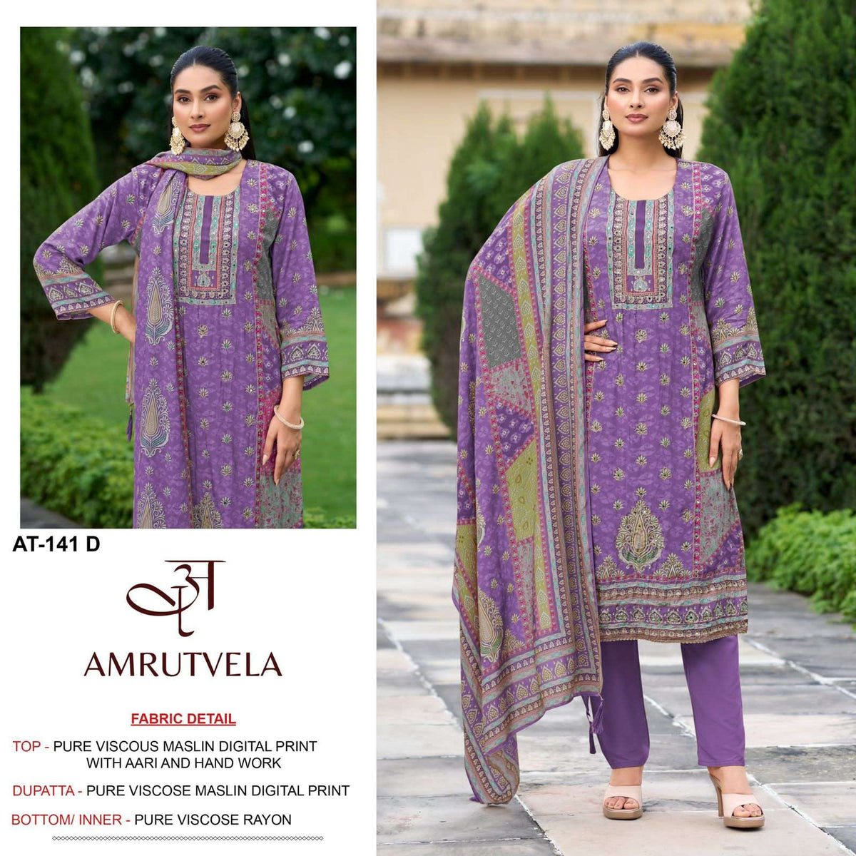 Amrutvela AT 141