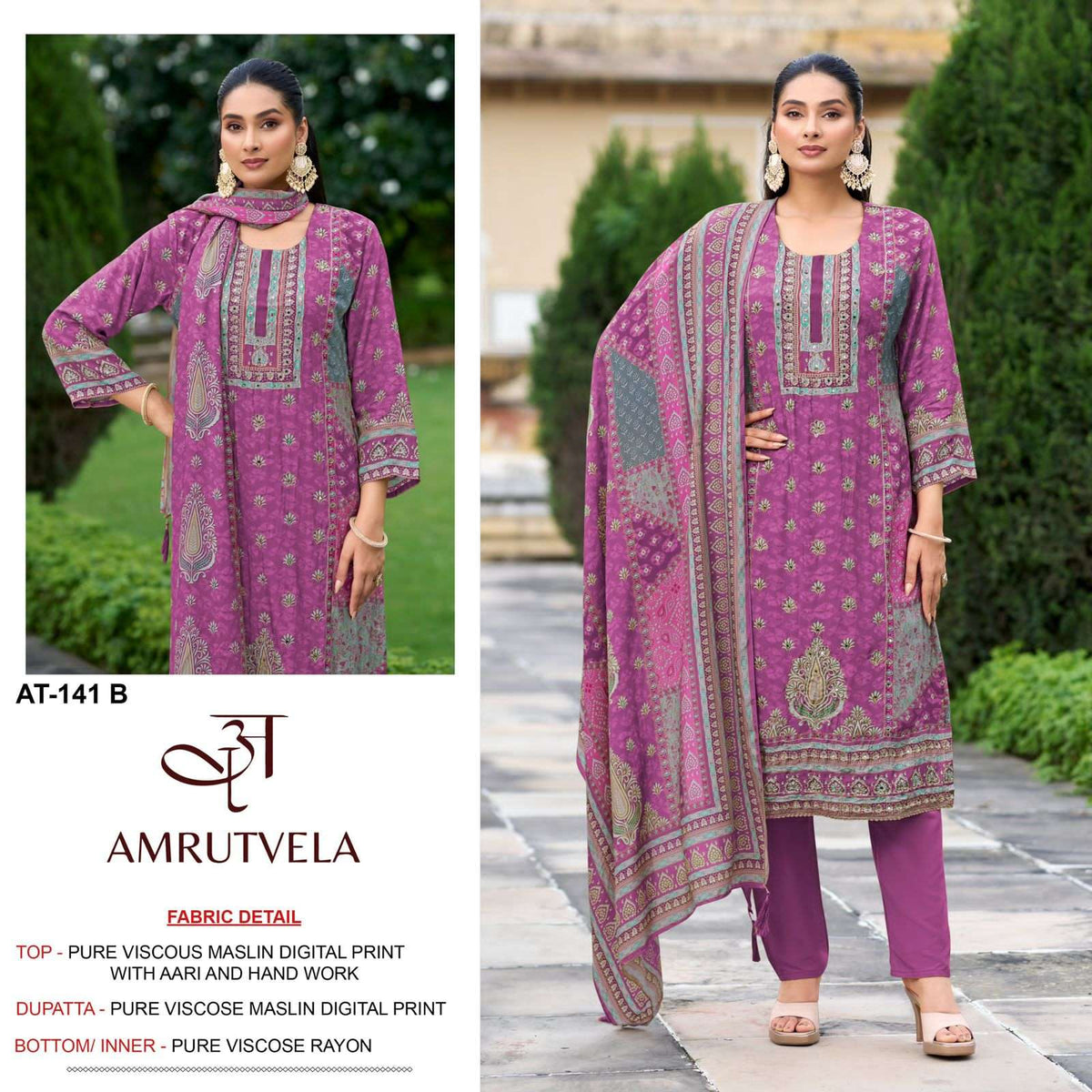 Amrutvela AT 141