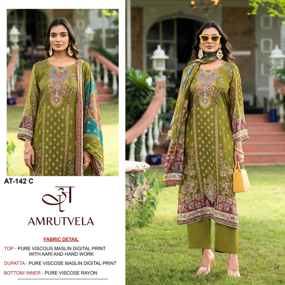 Amrutvela At-142