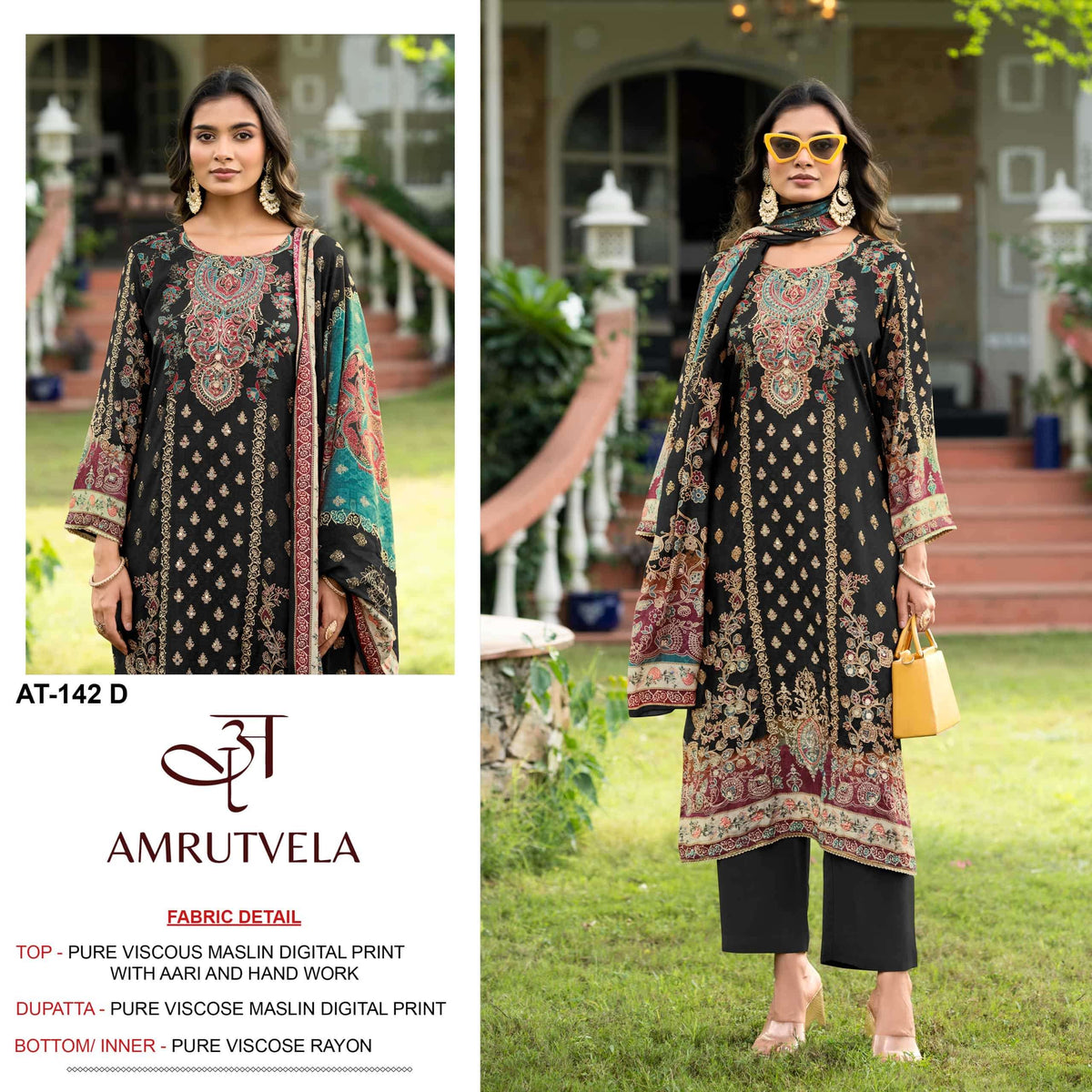 Amrutvela At-142