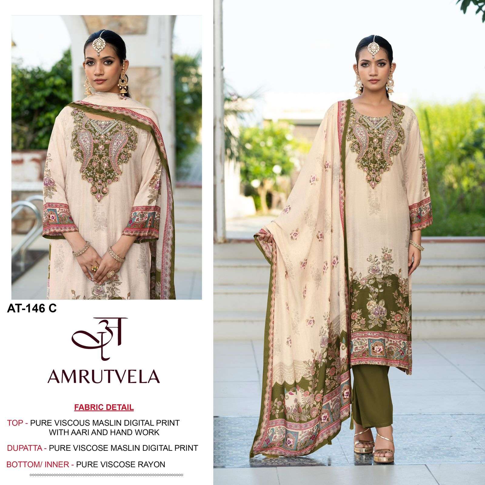 Amrutvela At-146