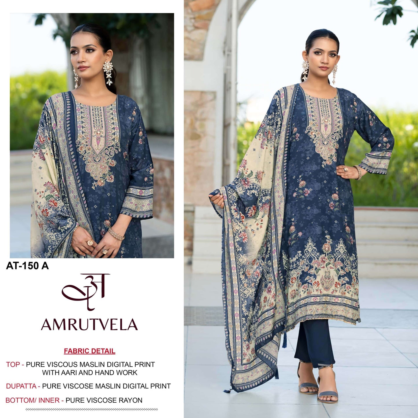 Amrutvela At-150