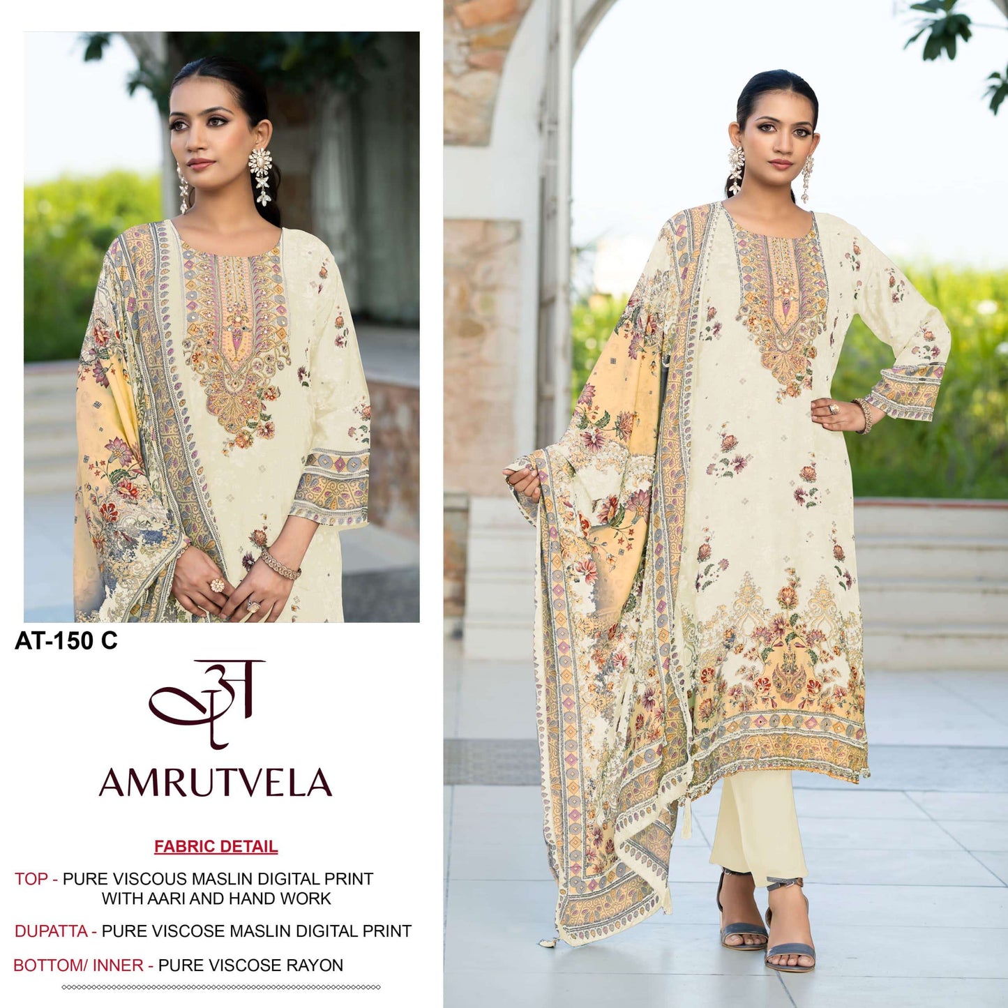 Amrutvela At-150