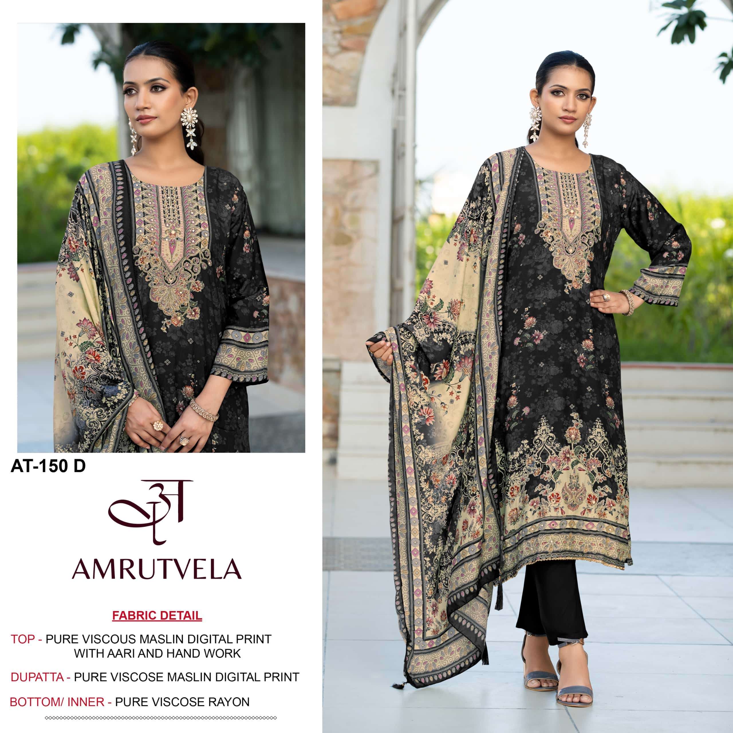 Amrutvela At-150