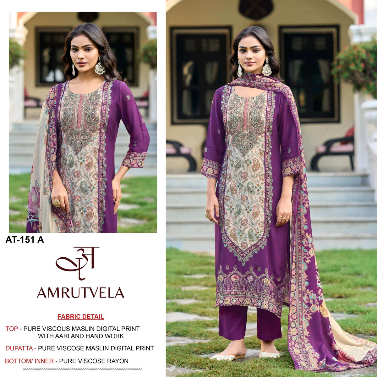Amrutvela At-151