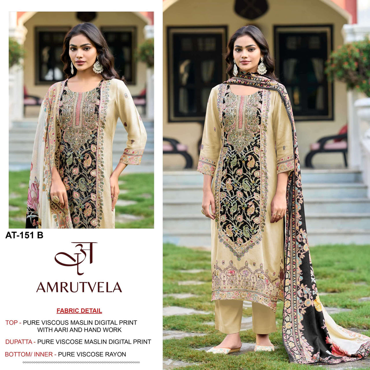 Amrutvela At-151