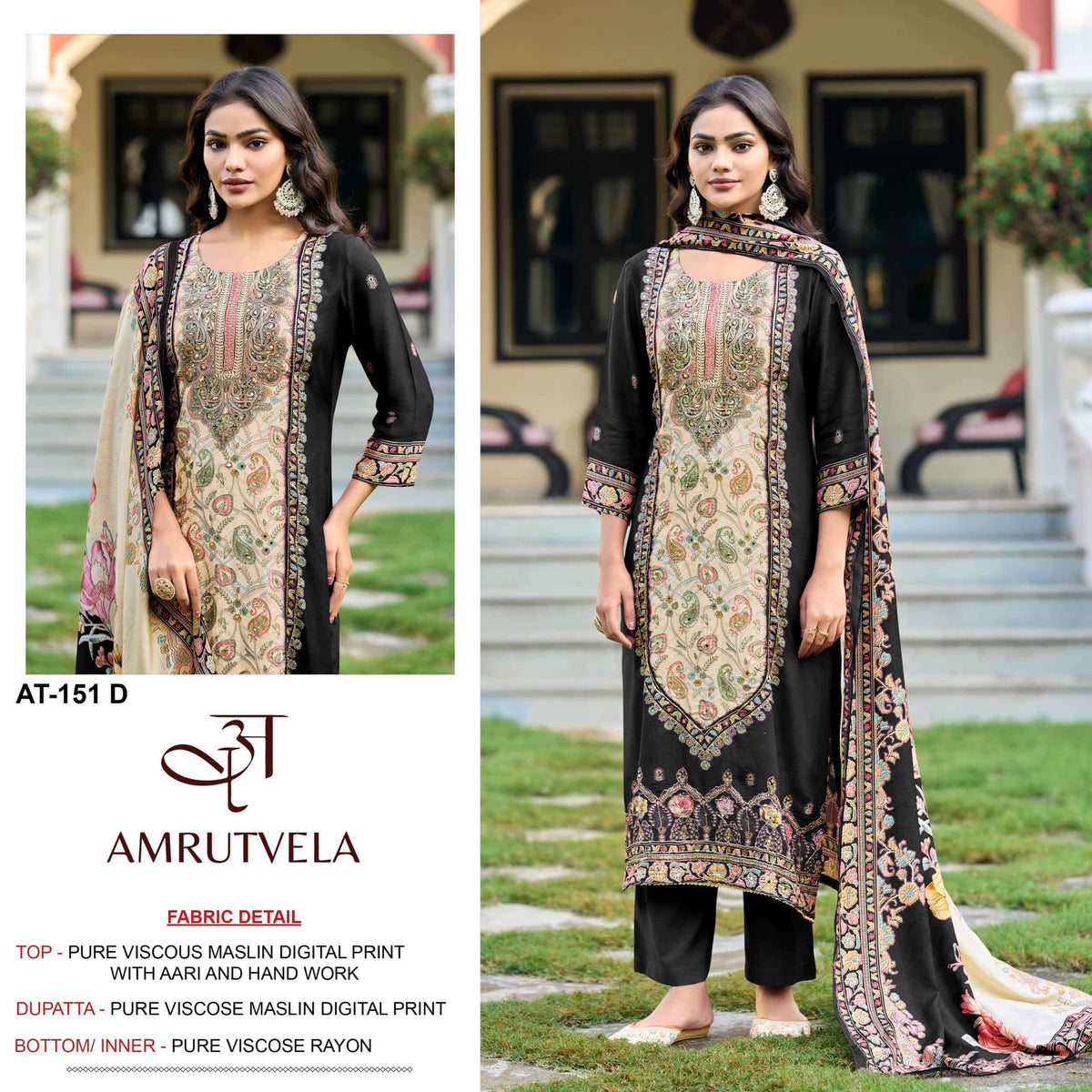 Amrutvela At-151