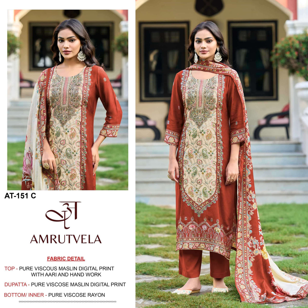 Amrutvela At-151