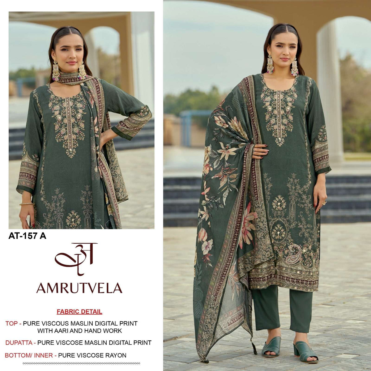 Amrutvela At-157