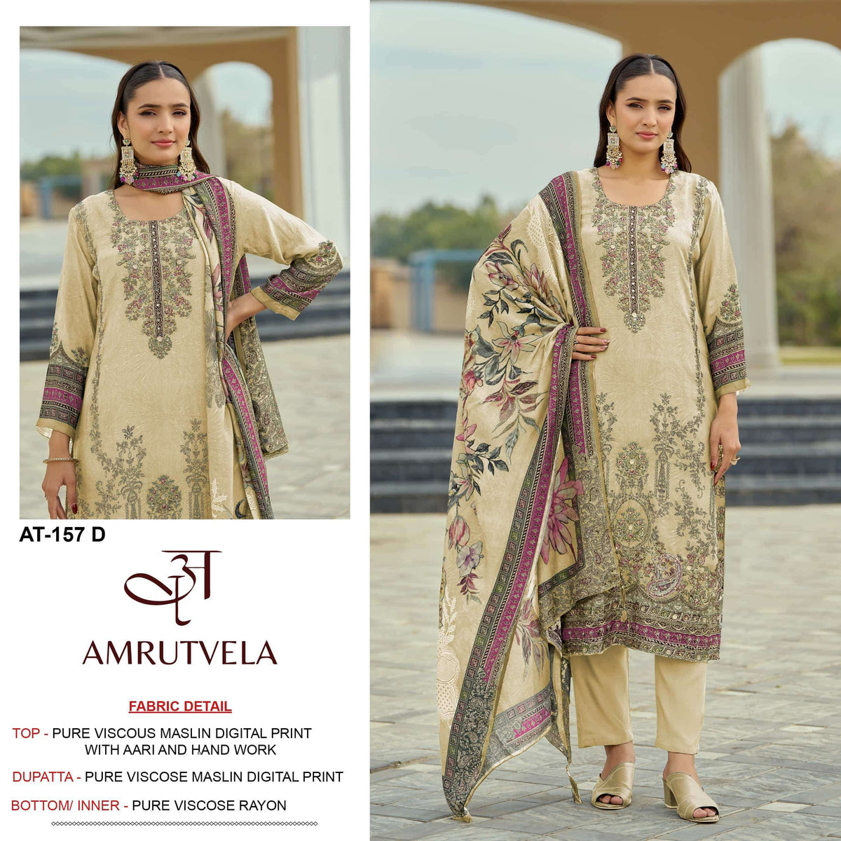 Amrutvela At-157