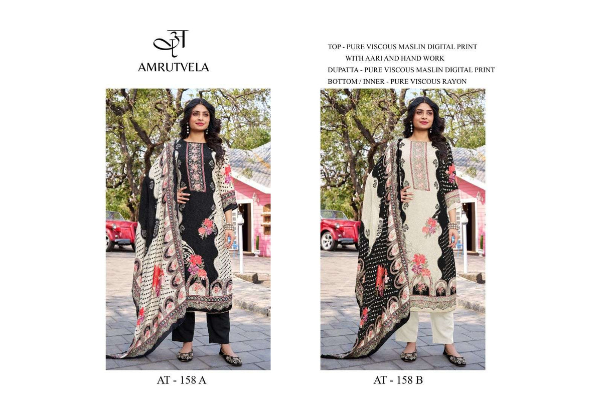 Amrutvela At-158