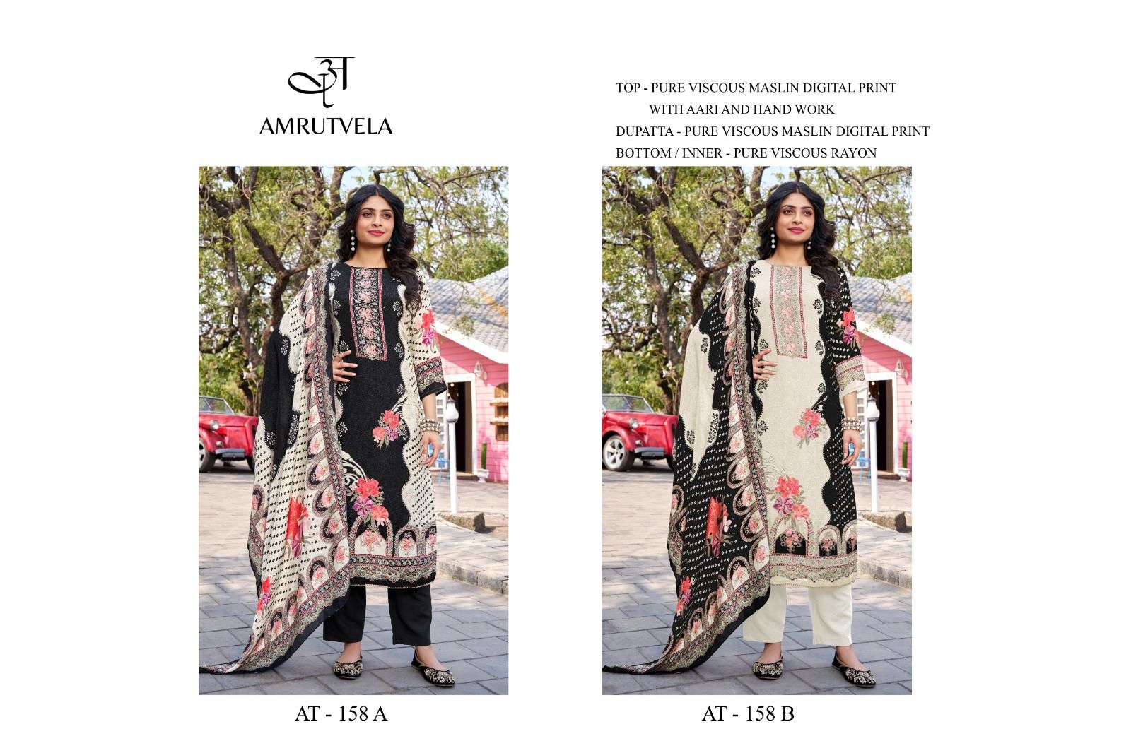 Amrutvela At-158