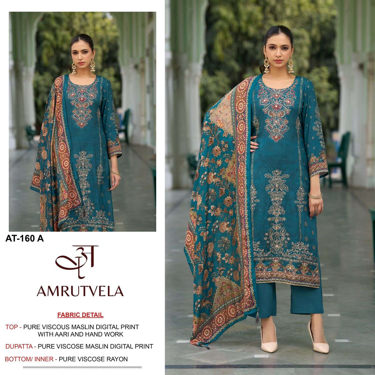 Amrutvela At-160