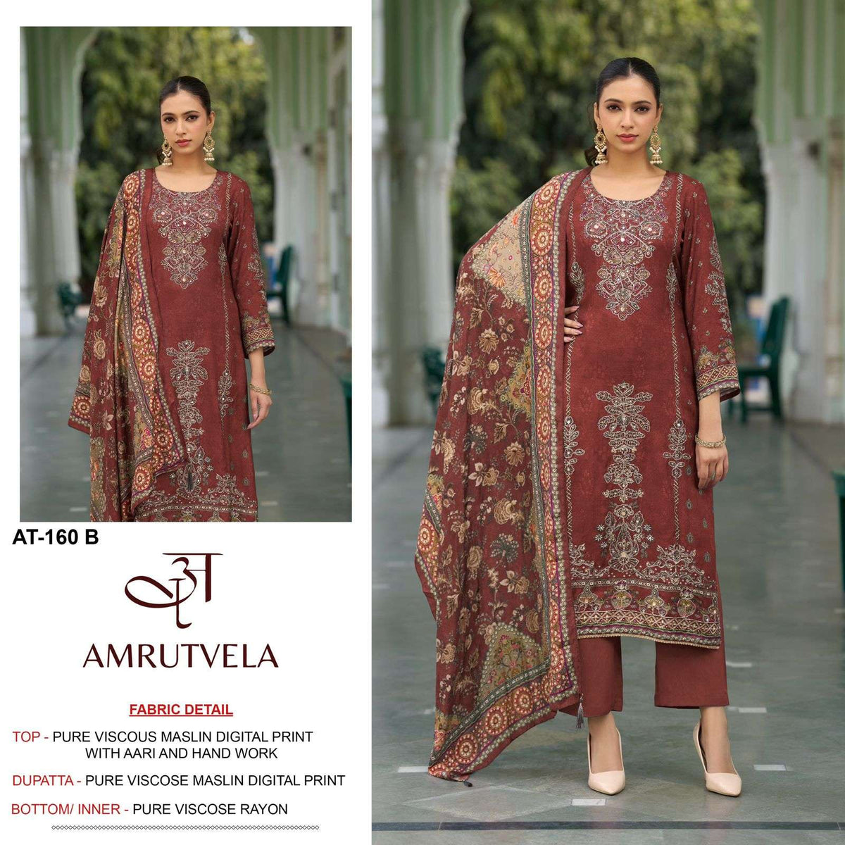 Amrutvela At-160