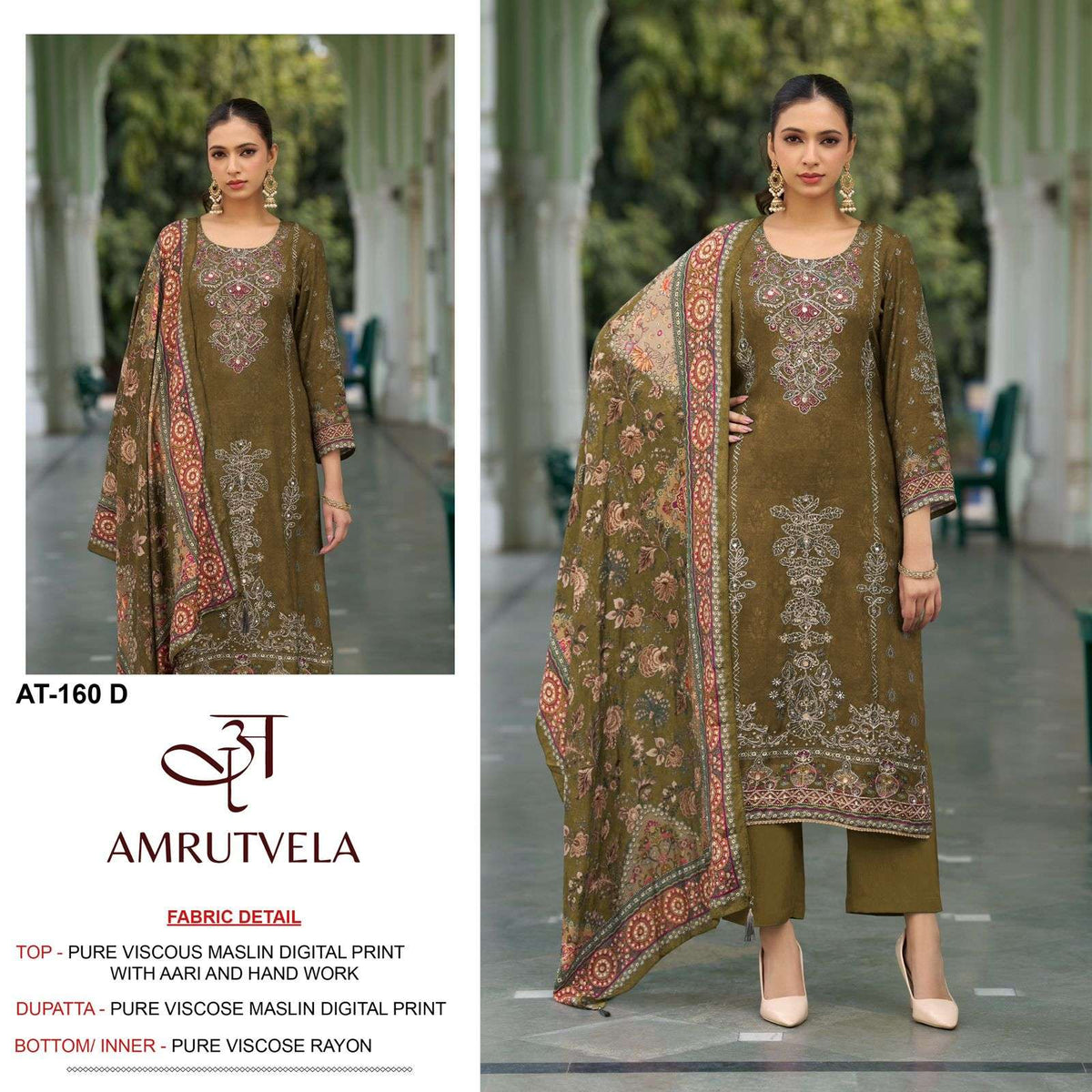 Amrutvela At-160