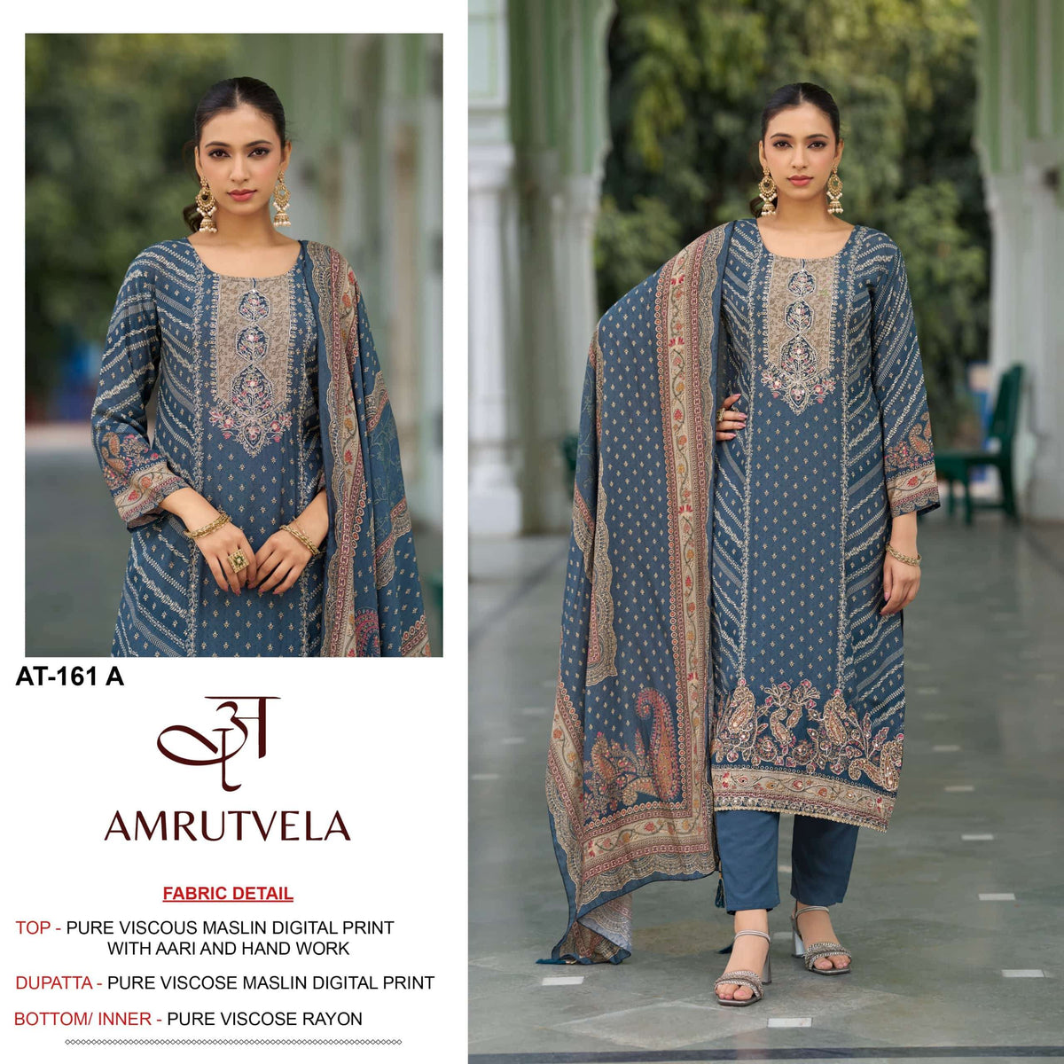 Amrutvela At-161