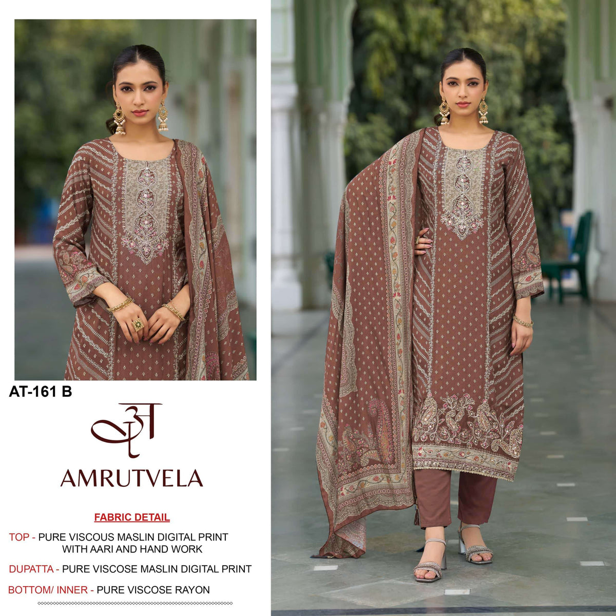 Amrutvela At-161