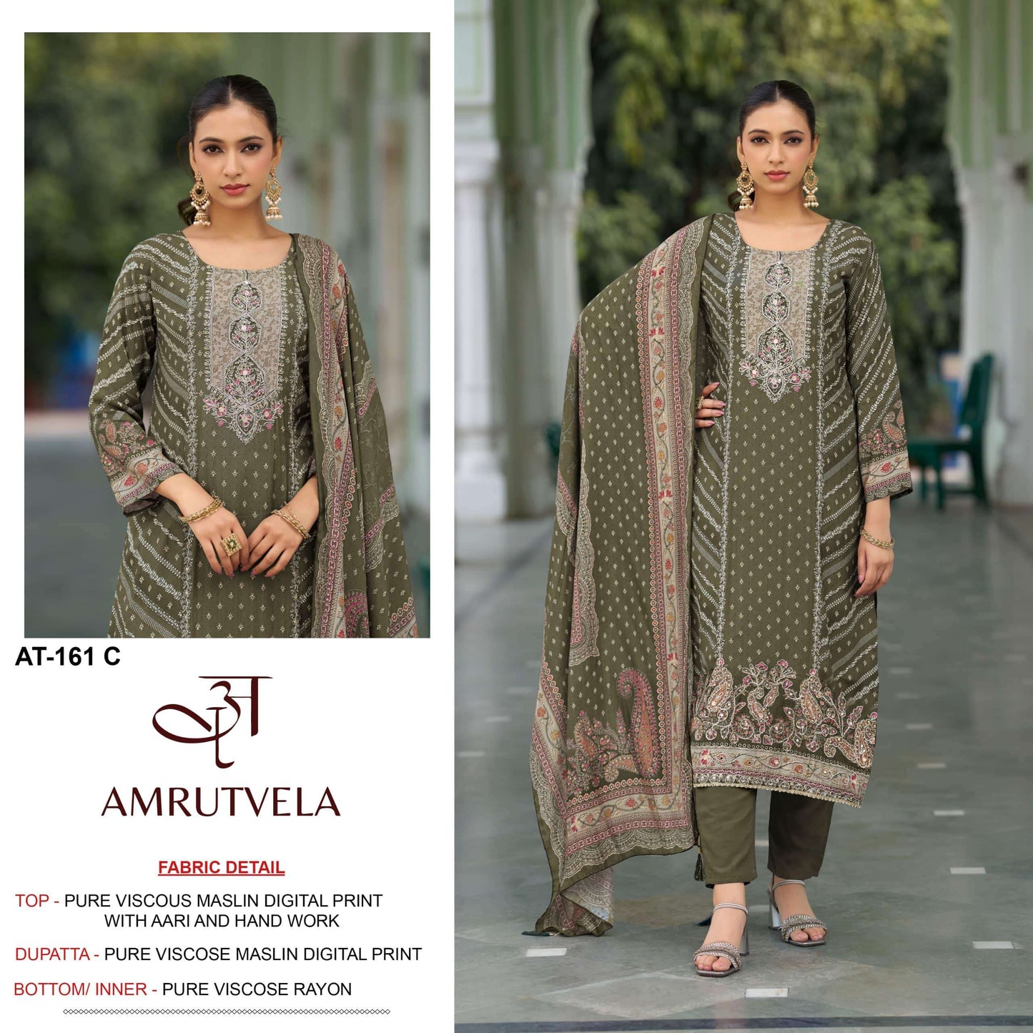 Amrutvela At-161