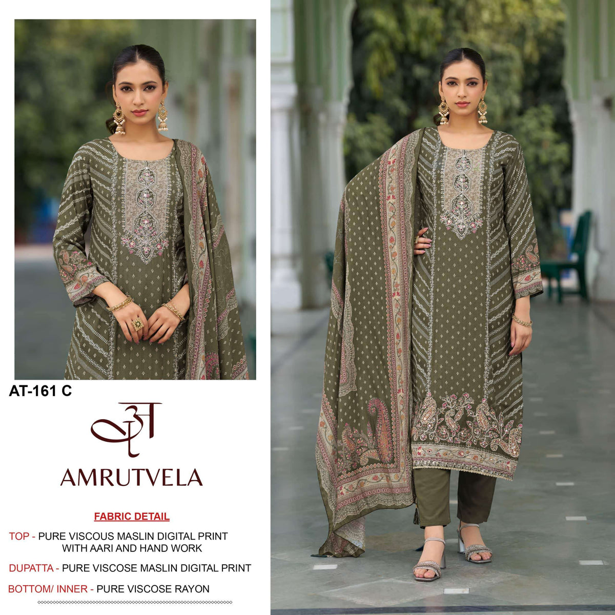 Amrutvela At-161