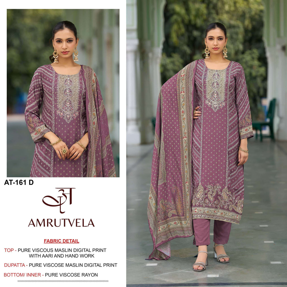 Amrutvela At-161