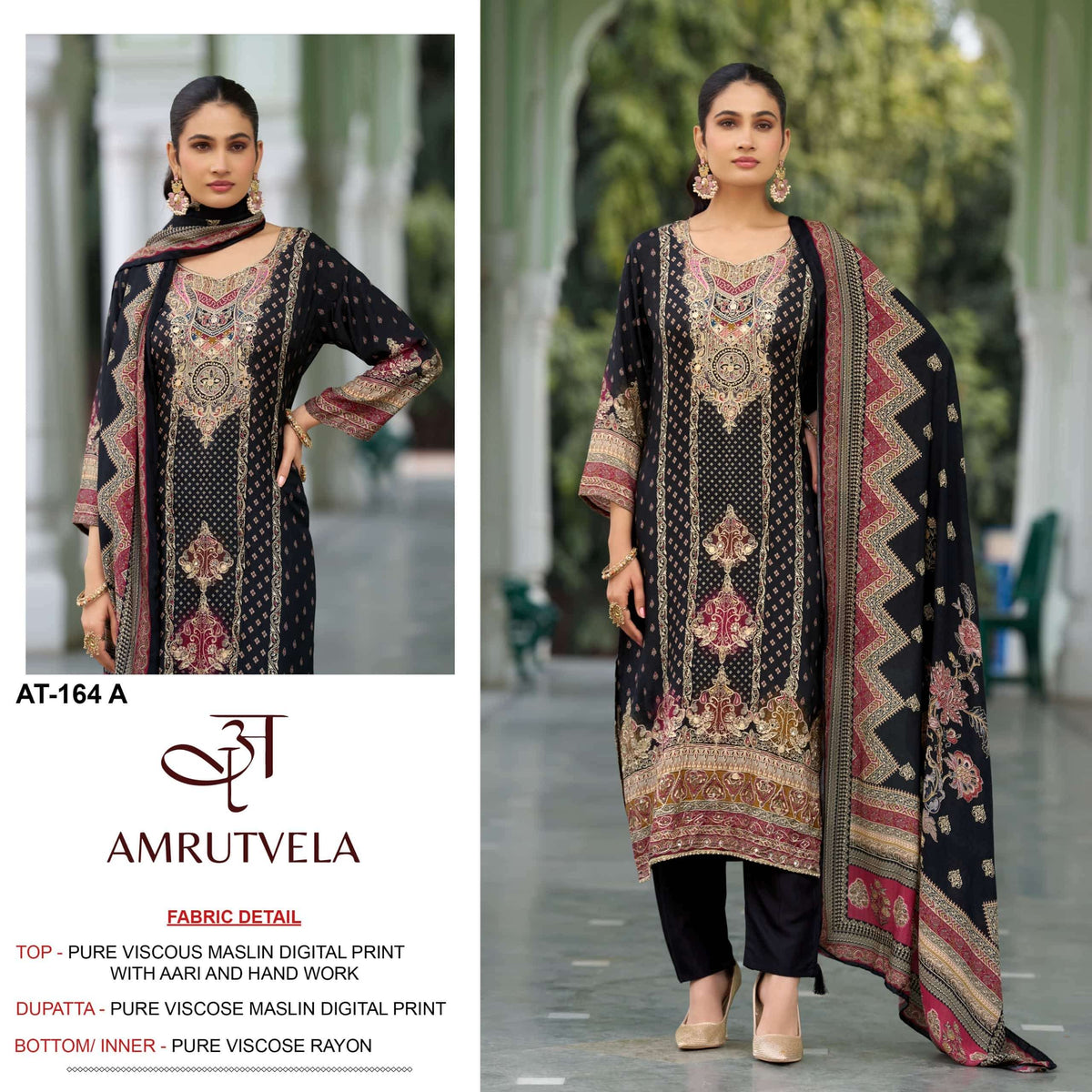 Amrutvela At-164