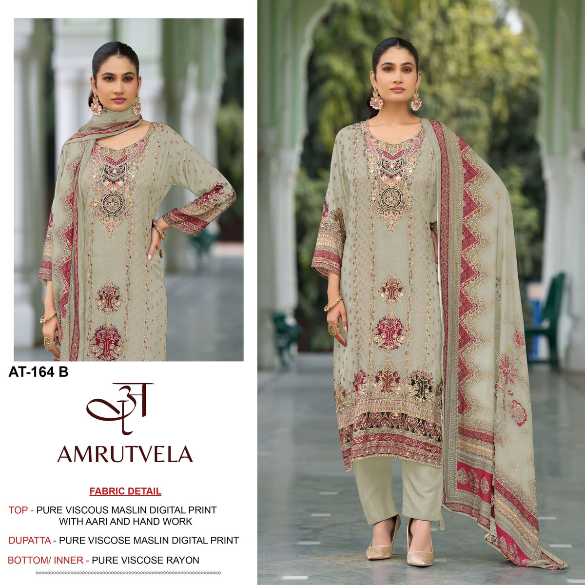 Amrutvela At-164