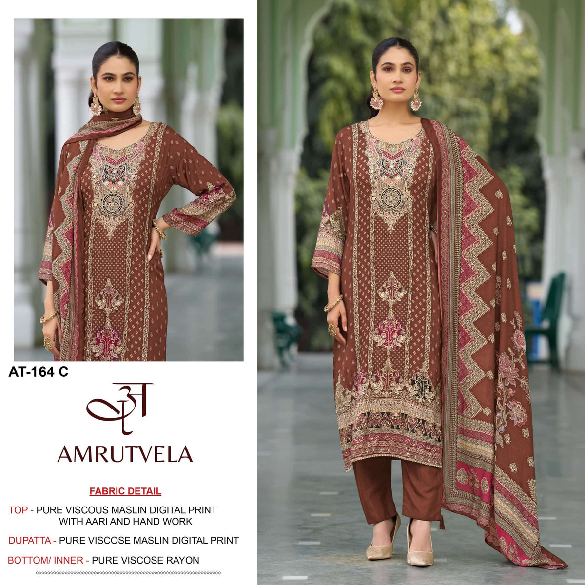 Amrutvela At-164