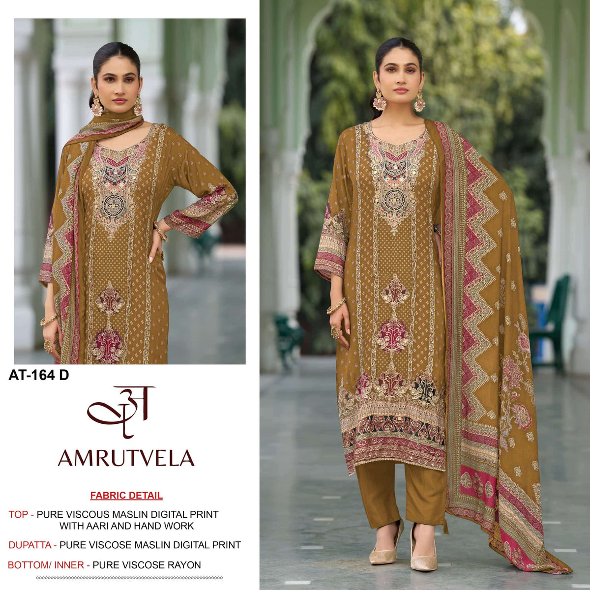 Amrutvela At-164
