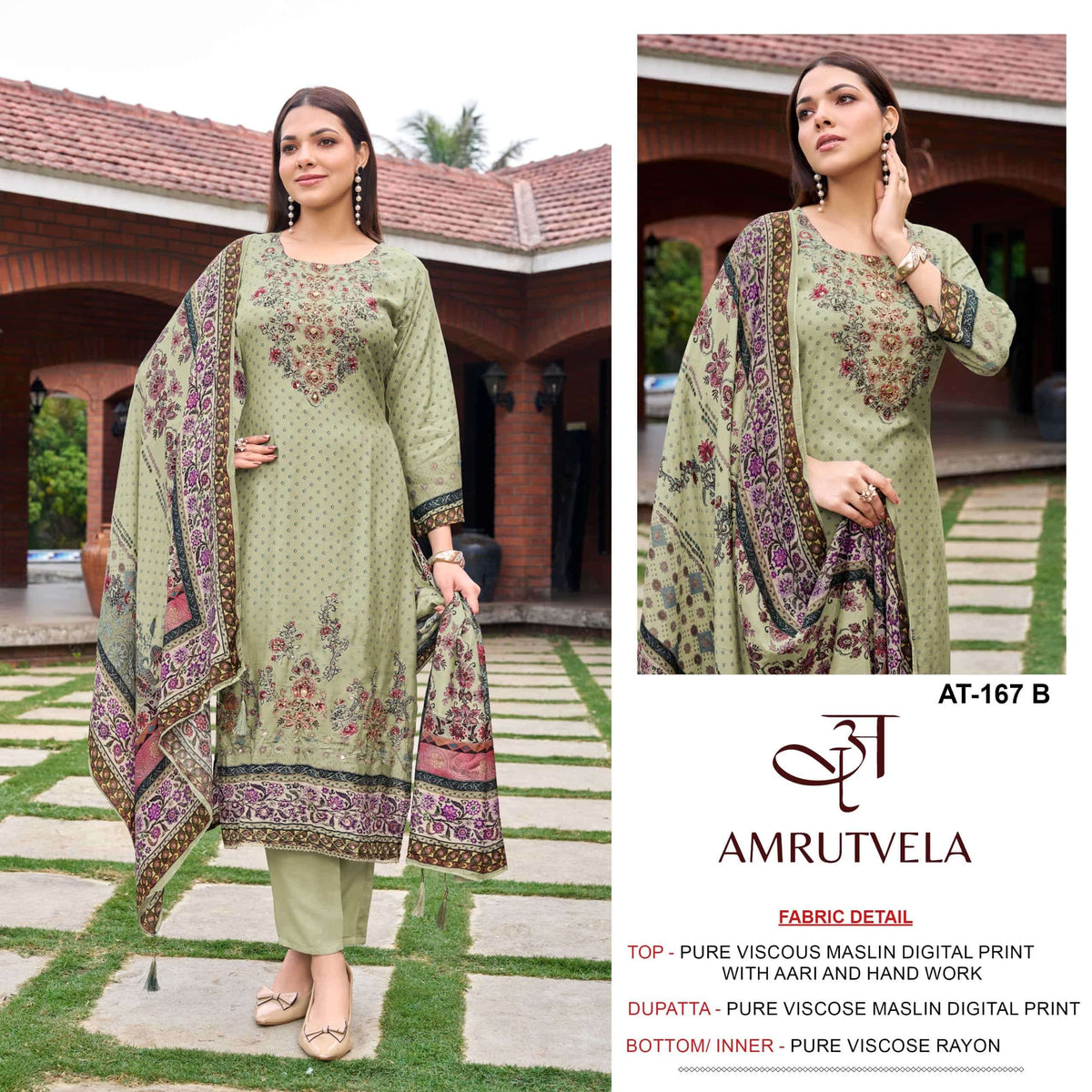 Amrutvela At-167
