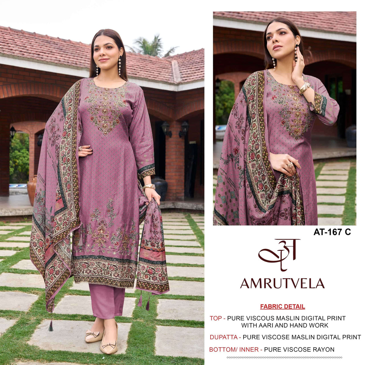 Amrutvela At-167