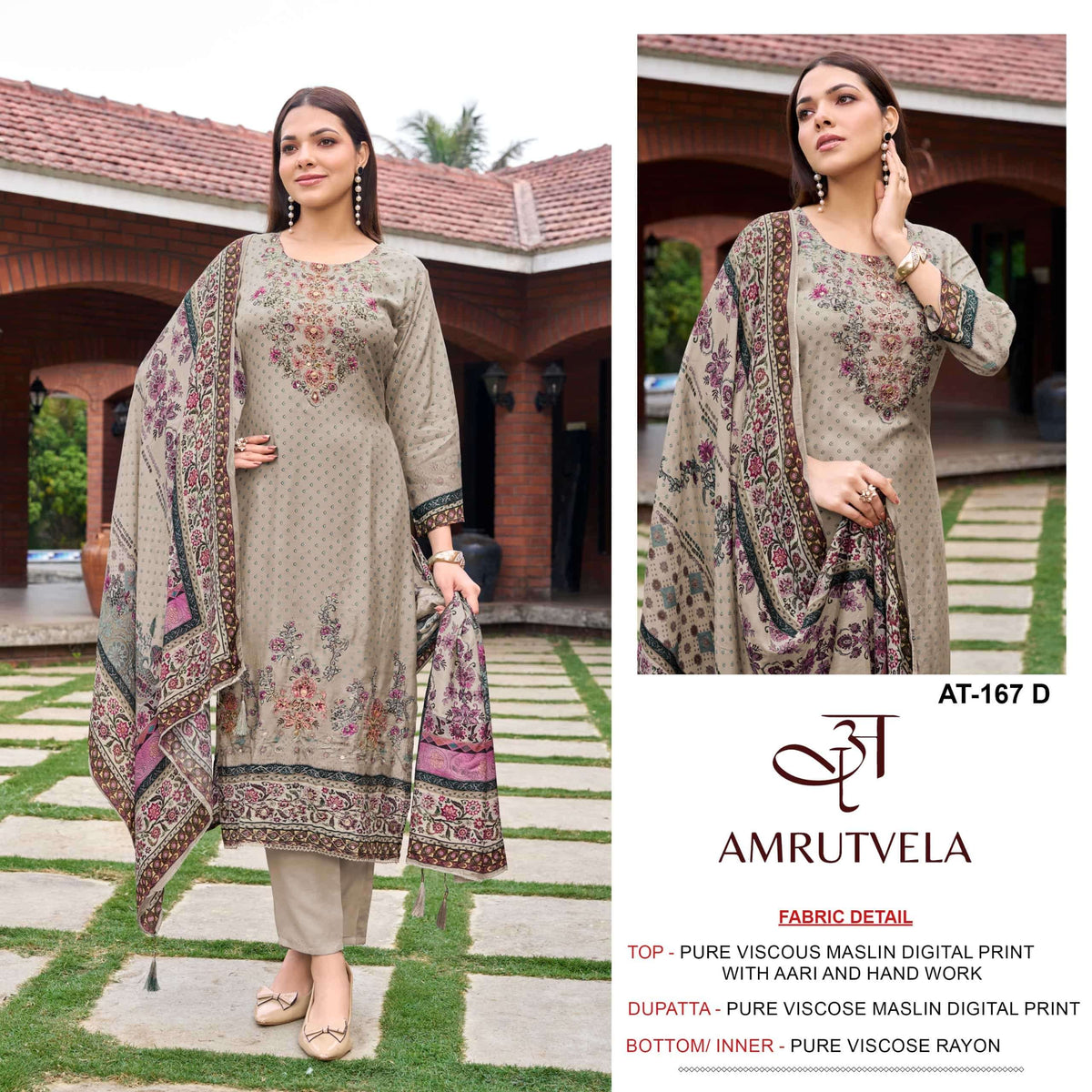 Amrutvela At-167