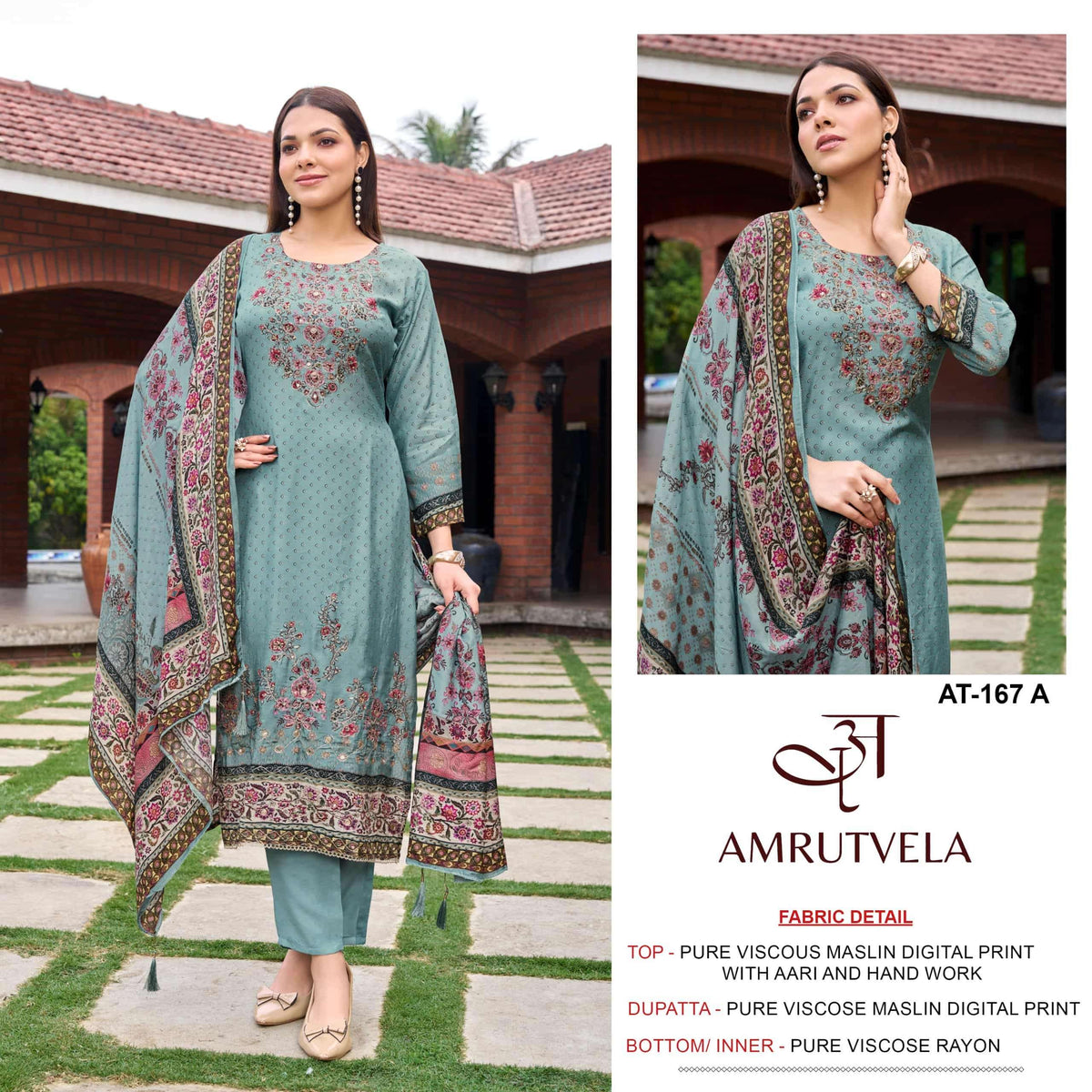 Amrutvela At-167