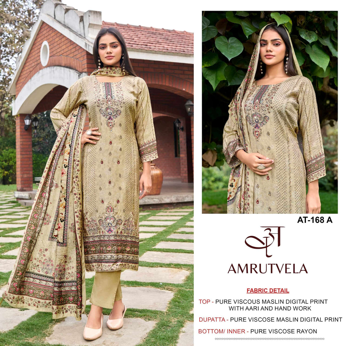 Amrutvela At-168