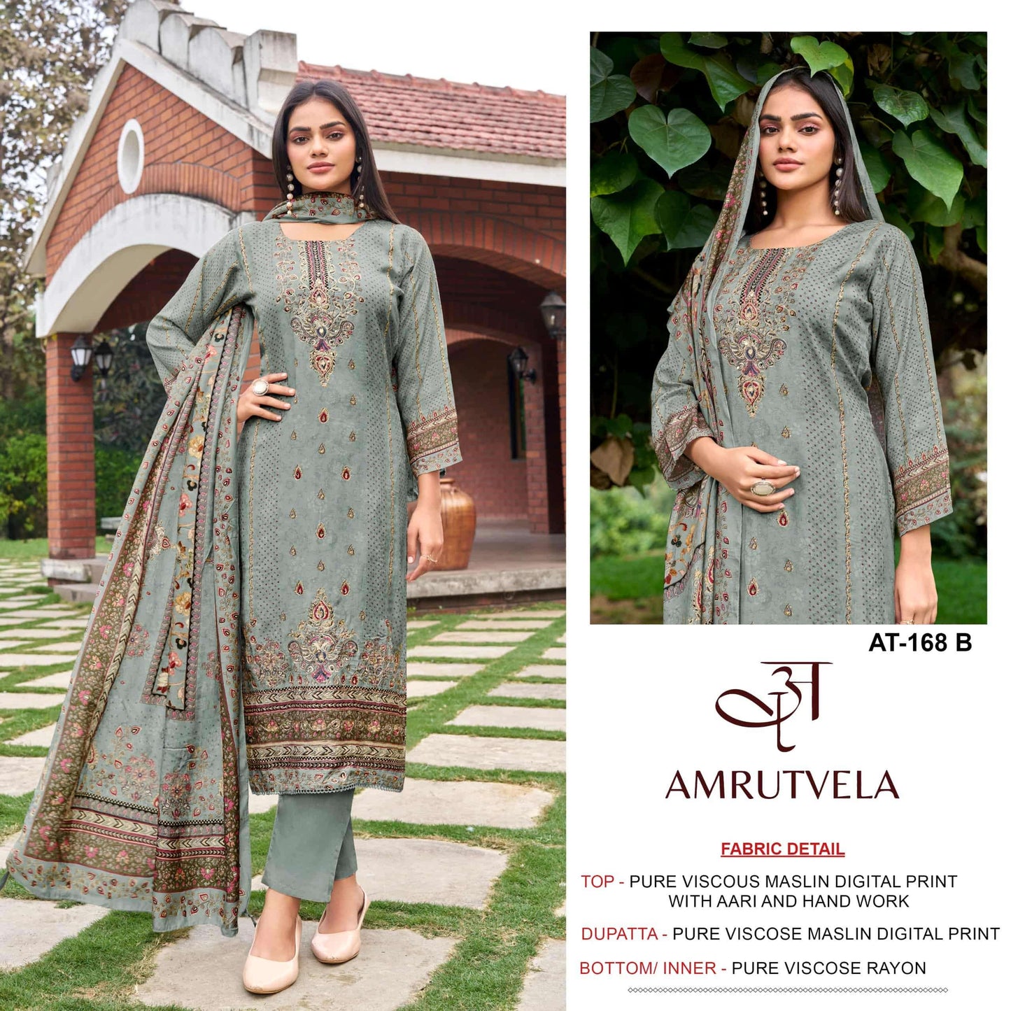 Amrutvela At-168