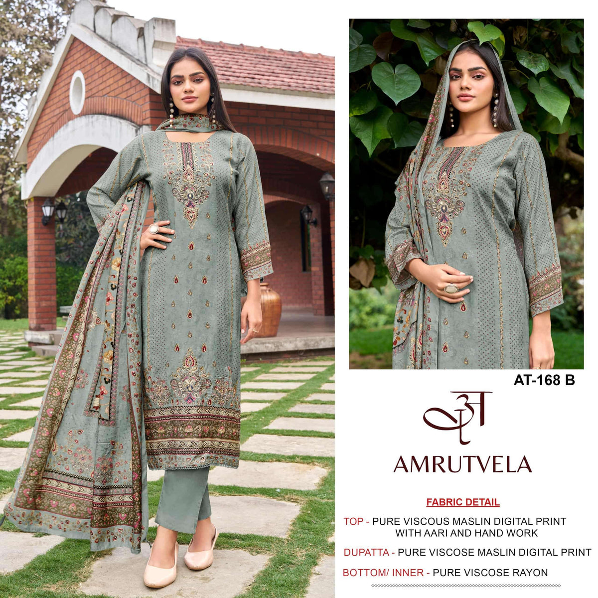 Amrutvela At-168