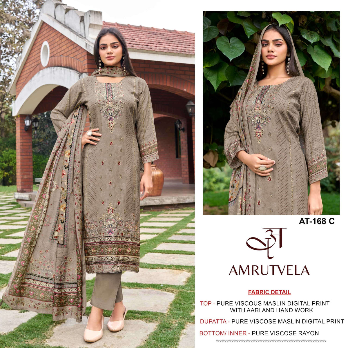 Amrutvela At-168