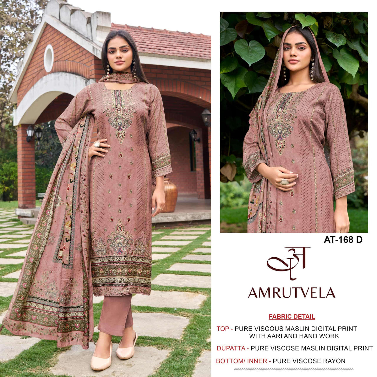 Amrutvela At-168
