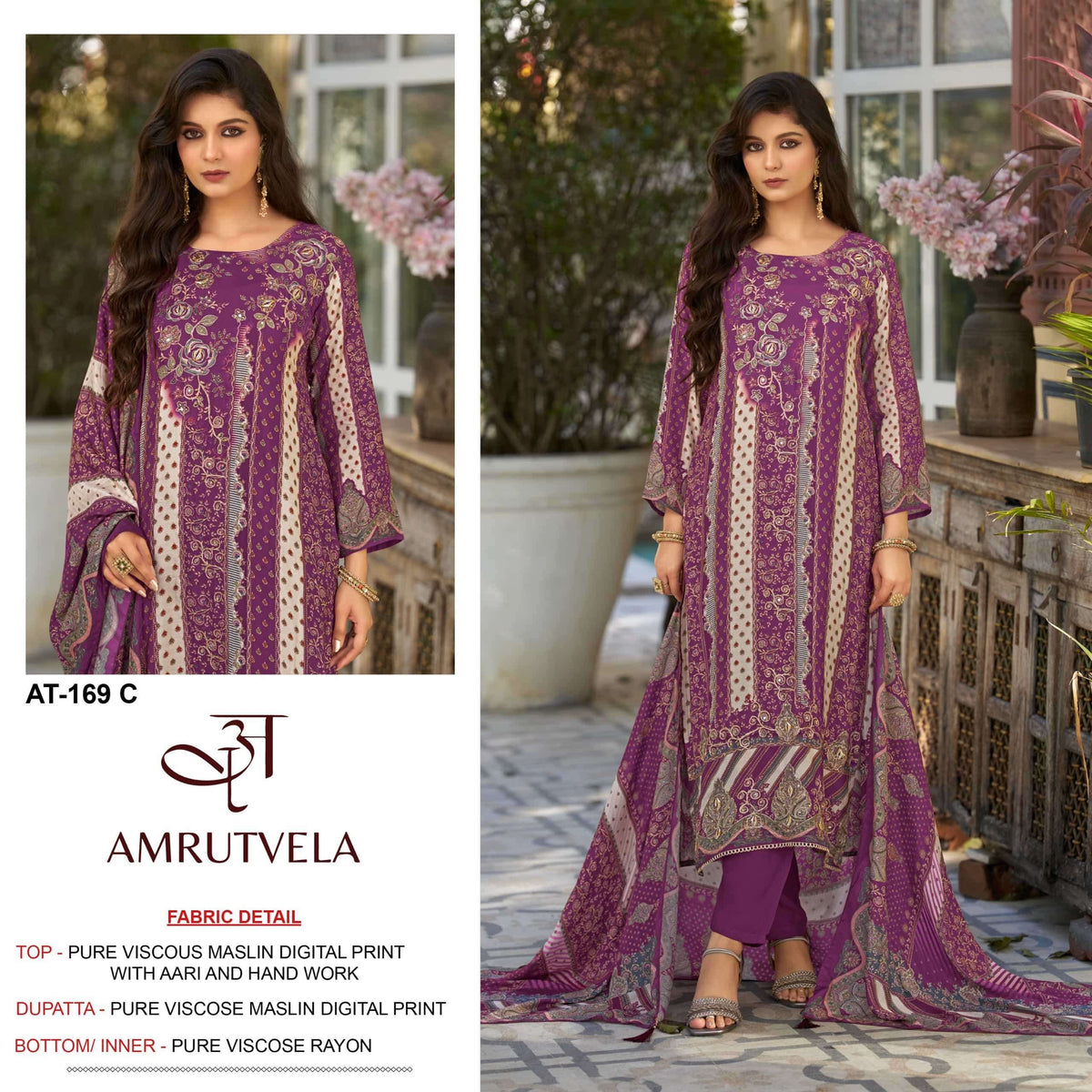 Amrutvela At-169